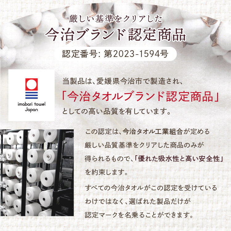 今治謹製 オーガニックタオル タオルギフト 今治タオル 木箱入り バスタオル 2枚・フェイスタオル 2枚 セット 結婚祝い 出産祝い お祝い 内祝い 香典返し_9