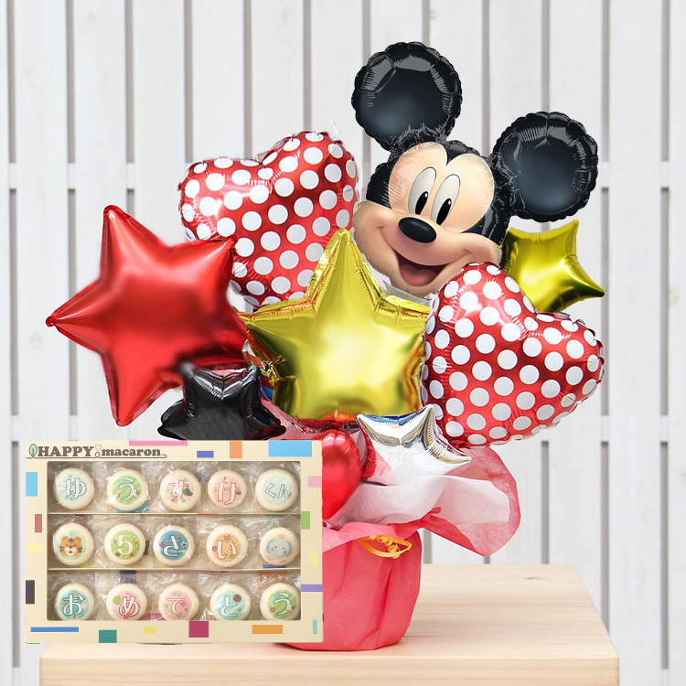 バルーン電報＆マカロン電報 ミッキーのハッピーギフト 誕生日 結婚式 開店祝い 出産祝い 発表会 おしゃれ 祝電 お菓子 #mc2501 | Disney | 01