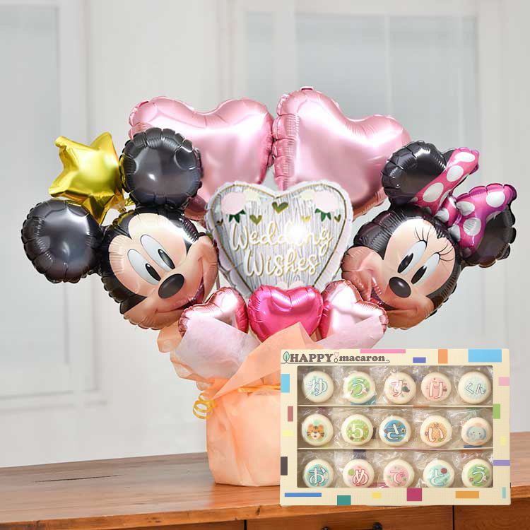 ミッキー ミニー バルーン マカロン電報 プレゼント 入学 幼稚園 卒業 卒園 誕生日 結婚式 開店祝い 出産祝い 発表会 おしゃれ 祝電 お菓子 mc2505 | Disney | 04