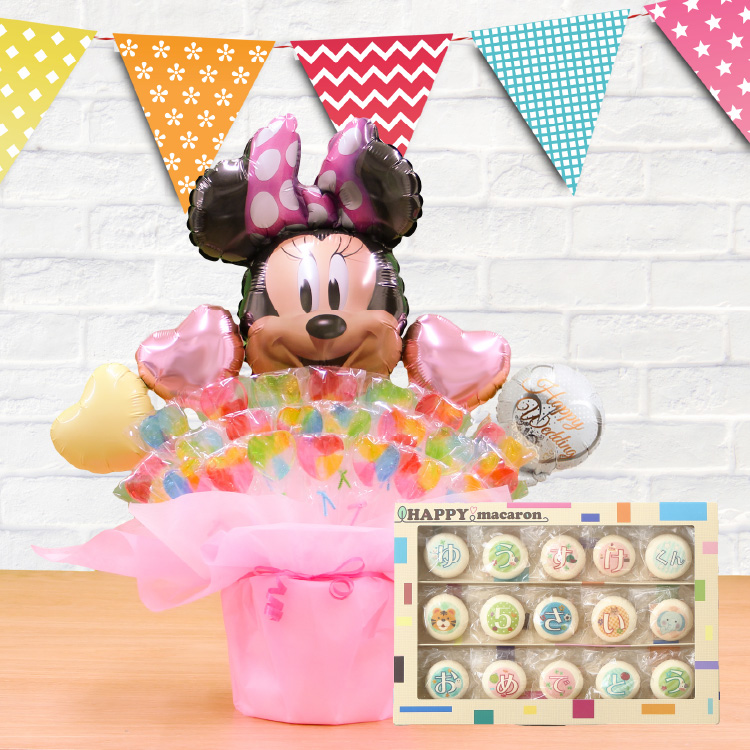 ミニー キャンディブーケ マカロン電報 ディズニー お菓子電報 ギフト 誕生日 結婚式 開店祝い 出産祝い 発表会 おしゃれ 祝電 お菓子 入学 卒業 mc2506 | Disney | 04