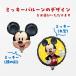 バルーンギフト バルーン電報 ディズニー ミッキー 誕生日 結婚式 結婚祝い 開店祝い お祝い 祝電 発表会 おしゃれ 子供 プレゼント 名入れ 2504 関連画像2