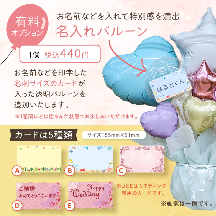 バルーン 電報 ドナルド デイジー ぬいぐるみ電報 バルーンギフト ピンク ディズニー Disney 誕生日 結婚式 開店祝い 発表会 入学式 卒業式 2565 バルーン 電報 ドナルド デイジー ぬいぐるみ電報 バルーンギフト ピンク ディズニー Disney 誕生日 結婚式 開店祝い 発表会 入学式 卒業式 2565