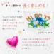 バルーンギフト バルーン電報 結婚式 結婚祝い 即日発送 祝電 お祝い プレゼント おしゃれ 新郎新婦 ウェディング 披露宴 二次会 会場装飾 名入れ 2550 関連画像4