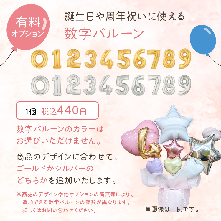 バルーン 電報 ドナルド デイジー ぬいぐるみ電報 バルーンギフト ピンク ディズニー Disney 誕生日 結婚式 開店祝い 発表会 入学式 卒業式 2565 バルーン 電報 ドナルド デイジー ぬいぐるみ電報 バルーンギフト ピンク ディズニー Disney 誕生日 結婚式 開店祝い 発表会 入学式 卒業式 2565
