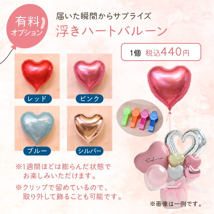 バルーン 電報 ドナルド デイジー ぬいぐるみ電報 バルーンギフト ピンク ディズニー Disney 誕生日 結婚式 開店祝い 発表会 入学式 卒業式 2565 バルーン 電報 ドナルド デイジー ぬいぐるみ電報 バルーンギフト ピンク ディズニー Disney 誕生日 結婚式 開店祝い 発表会 入学式 卒業式 2565
