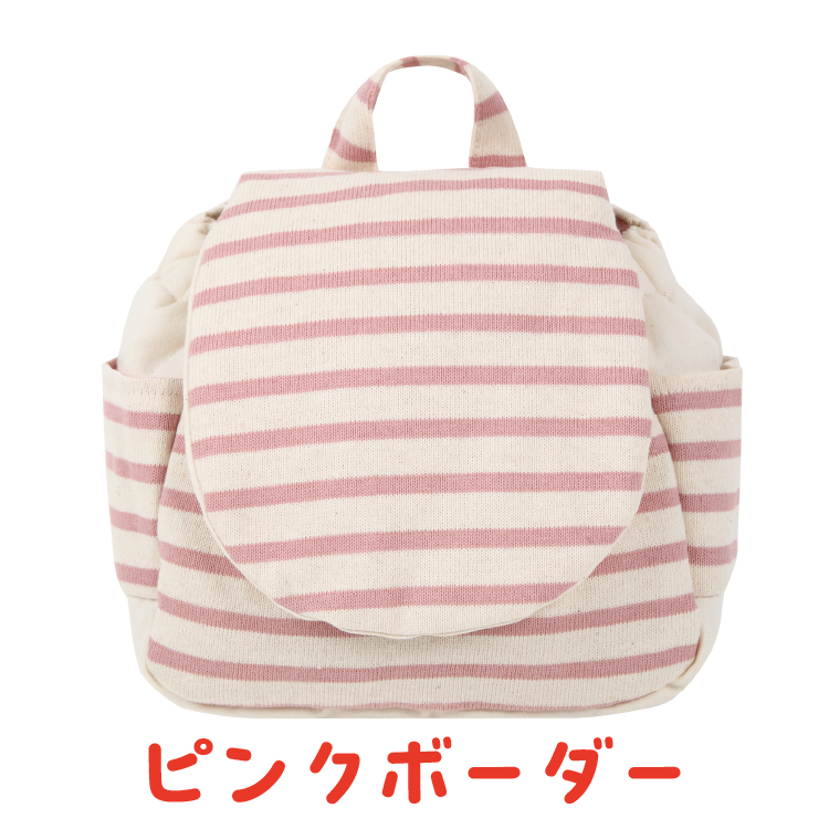 ベビーリュックサック FairyHouse 今治タオル付き 日本製 名入れ ベビーリュック 一升餅 ギフト 女の子 男の子 赤ちゃん 出産祝い 1歳 2歳 誕生日プレゼント | ブランド登録なし | 02