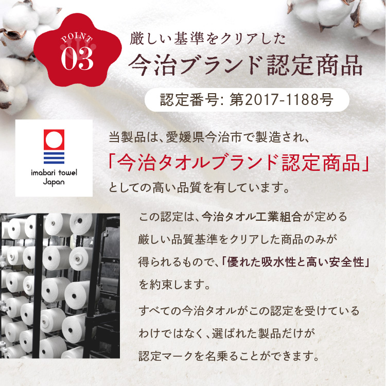 今治タオル 梅染め バスタオル フェイスタオル セット 今治謹製 今治タオル 梅染め バスタオル フェイスタオル セット 今治謹製