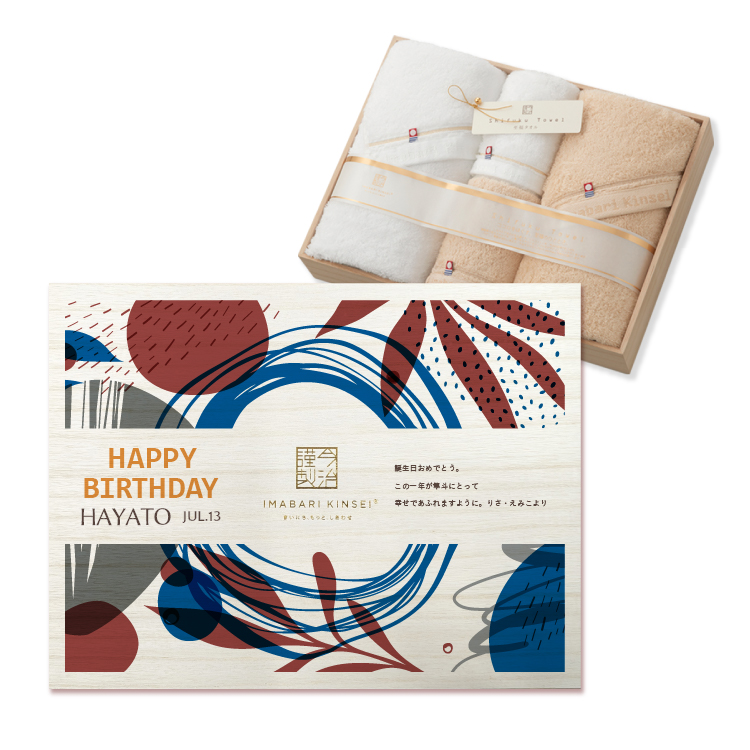 今治タオル（imabari towel） 誕生日プレゼント バスタオル2枚
