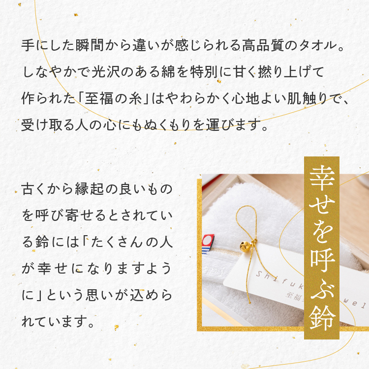 今治タオル フェイスタオル2枚セット ギフトセット 至福タオル タオルセット 木箱 今治謹製 送料無料 あすつく ラッピング無料 のし無料 | 今治タオル | 07