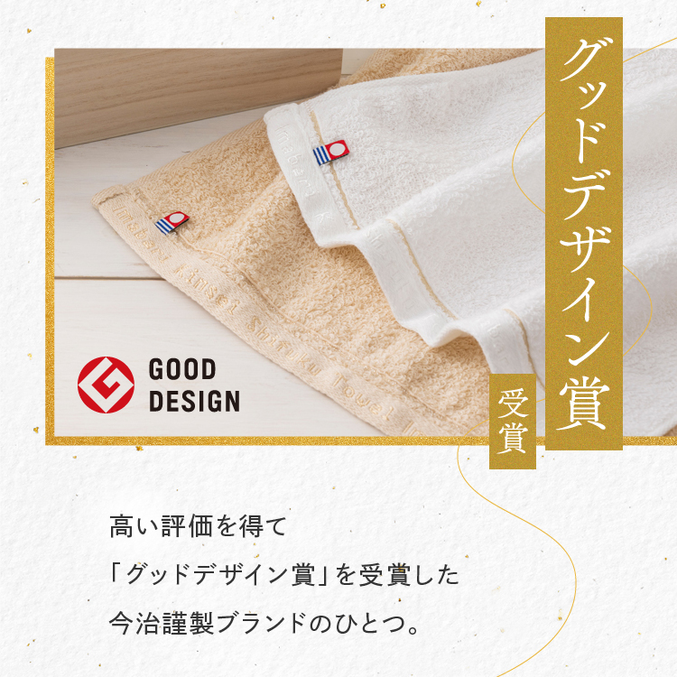 今治タオル フェイスタオル2枚セット ギフトセット 至福タオル タオルセット 木箱 今治謹製 送料無料 あすつく ラッピング無料 のし無料 | 今治タオル | 09