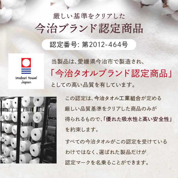 今治タオル フェイスタオル2枚セット ギフトセット 至福タオル タオルセット 木箱 今治謹製 送料無料 あすつく ラッピング無料 のし無料 | 今治タオル | 10