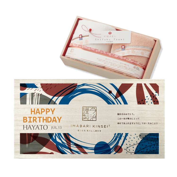 今治タオル（imabari towel） 誕生日プレゼント フェイスタオル 2枚