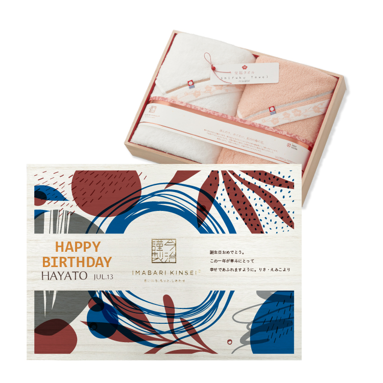 今治タオル（imabari towel） 誕生日プレゼント バスタオル 2枚セット