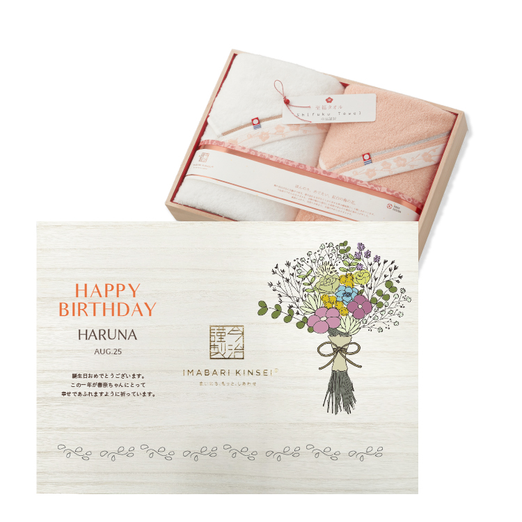今治タオル（imabari towel） 誕生日プレゼント バスタオル 2枚セット