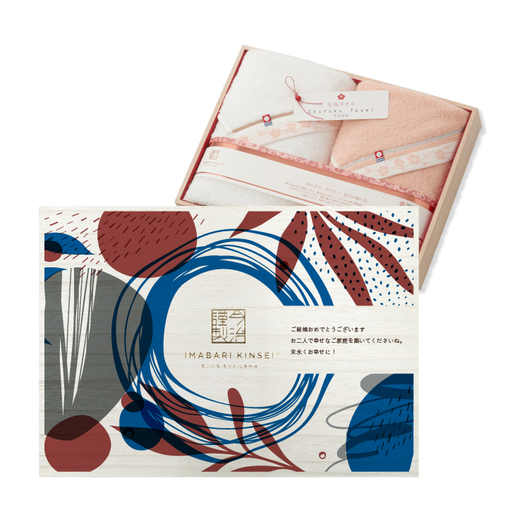 今治タオル（imabari towel） メッセージ入り バスタオル 2枚セット