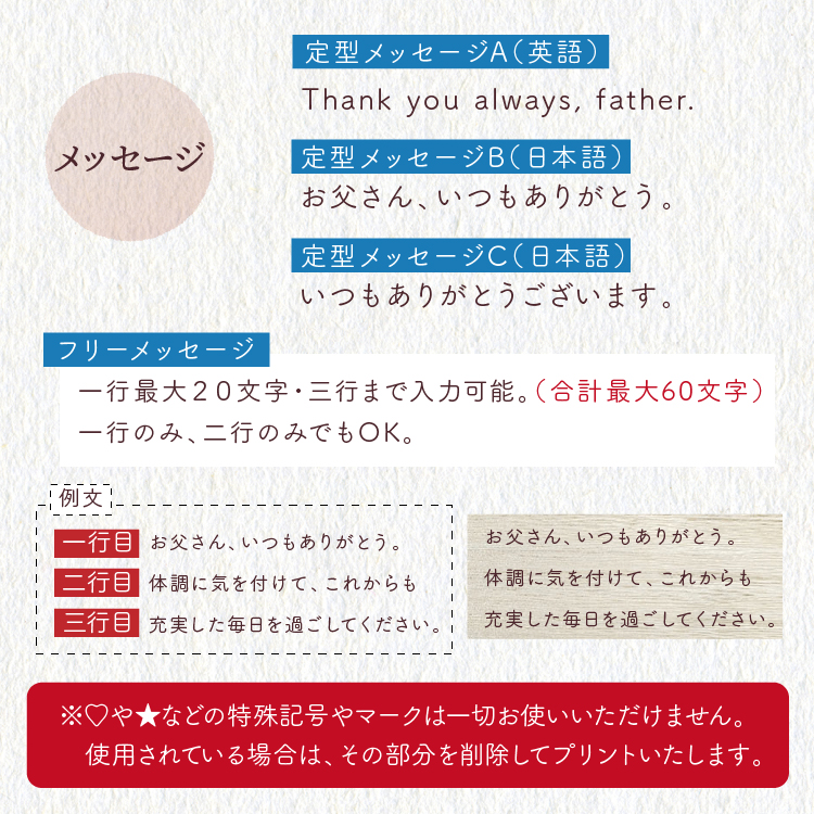 父の日 今治タオル バスタオル2枚セット 名入れ プレゼント ギフト 贈り物 名前入り お父さん 父親 義父 祖父 夫 至福タオル 今治謹製 木箱入り | 今治タオル | 05