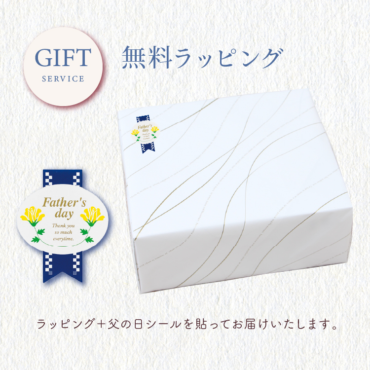 父の日 今治タオル バスタオル2枚セット 名入れ プレゼント ギフト 贈り物 名前入り お父さん 父親 義父 祖父 夫 至福タオル 今治謹製 木箱入り | 今治タオル | 06