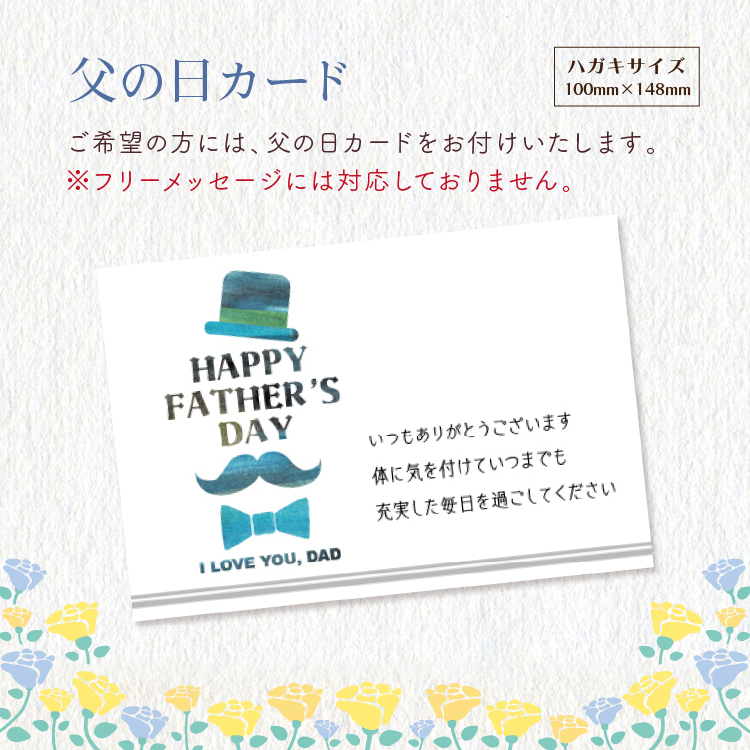 父の日 今治タオル バスタオル2枚セット 名入れ プレゼント ギフト 贈り物 名前入り お父さん 父親 義父 祖父 夫 至福タオル 今治謹製 木箱入り | 今治タオル | 07