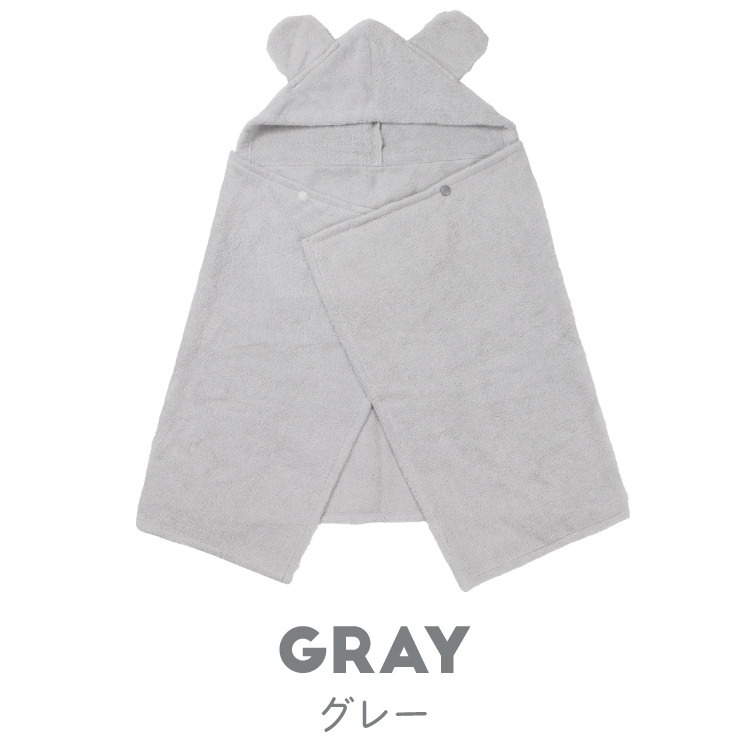 今治タオル ベビーバスローブ 出生記録 クマ 刺繍 ベビーバスポンチョ 出産祝い 女の子 男の子 おしゃれ 名入れ バスタオル お祝い ギフト プレゼント 日本製 | 今治タオル | 05