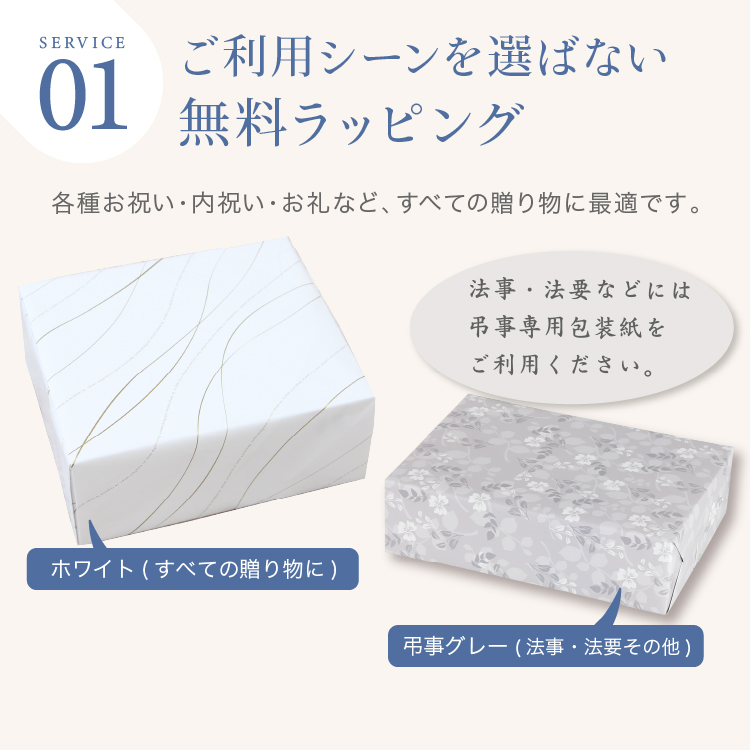 梅染め 今治タオル フェイスタオル 2枚セット 今治謹製 至福タオル 木箱 ラッピング無料 のし無料 御祝 お礼 結婚祝い 内祝 出産祝い ご挨拶 タオル ギフト｜ballooncube｜14