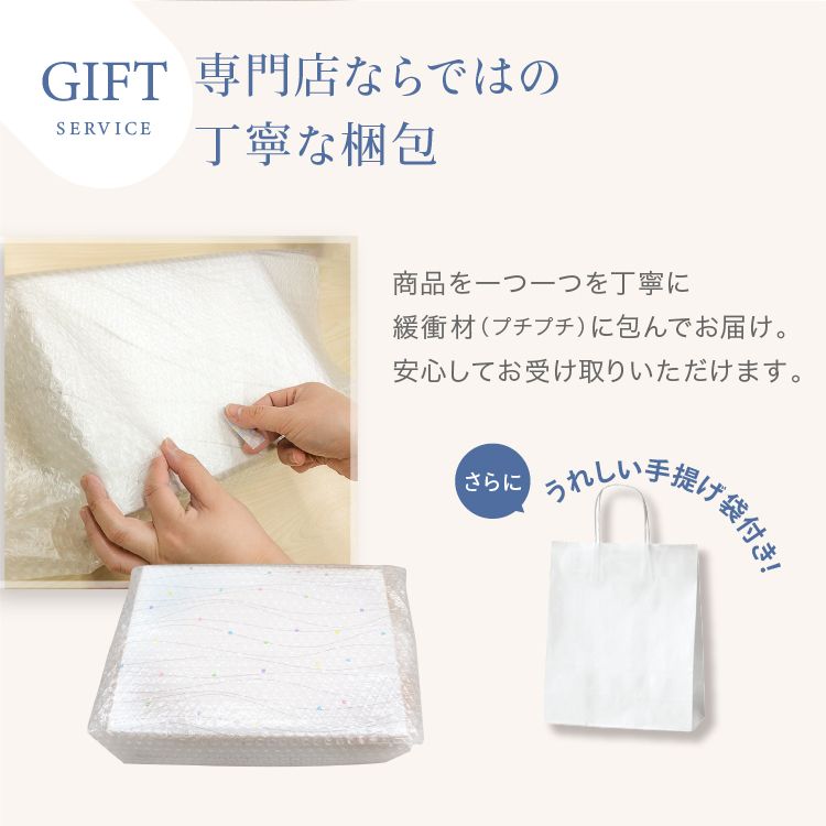 母の日 今治タオル バスタオル 2枚 フェイスタオル 2枚セット 名入れ プレゼント ギフト 贈り物 名前入り 義母 祖母 至福タオル 梅染め 木箱入り 送料無料 | 今治タオル | 14