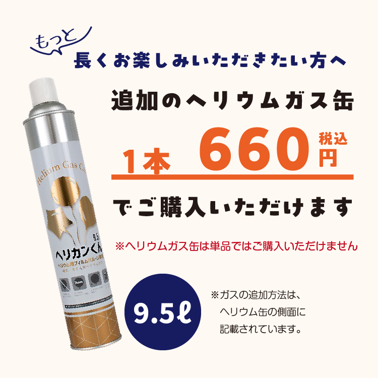 バルーン電報 7個 ハート 浮き型 バルーンギフト ダブル ピンク 合計14個 バルーン ヘリウムガス入り 誕生日 結婚式 開店祝い 記念日 お祝い 装飾 | ブランド登録なし | 09