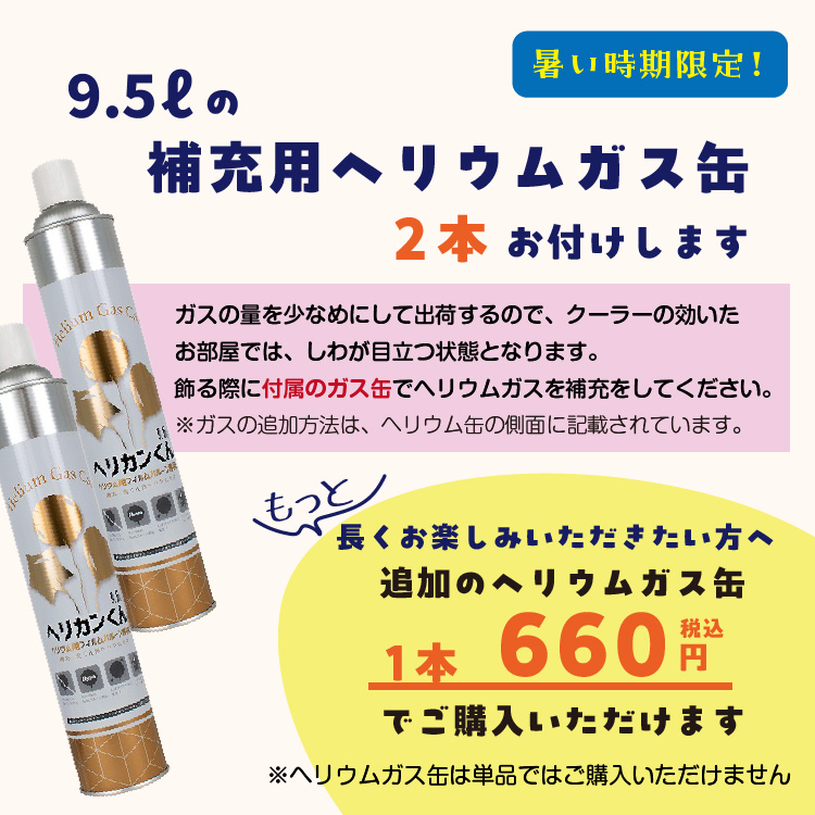 バルーン電報 13個 ハート 浮き型 バルーンギフト ダブル ブルー 合計26個 バルーン ヘリウムガス入り 誕生日 結婚式 開店祝い 記念日 お祝い パーティー 装飾_9