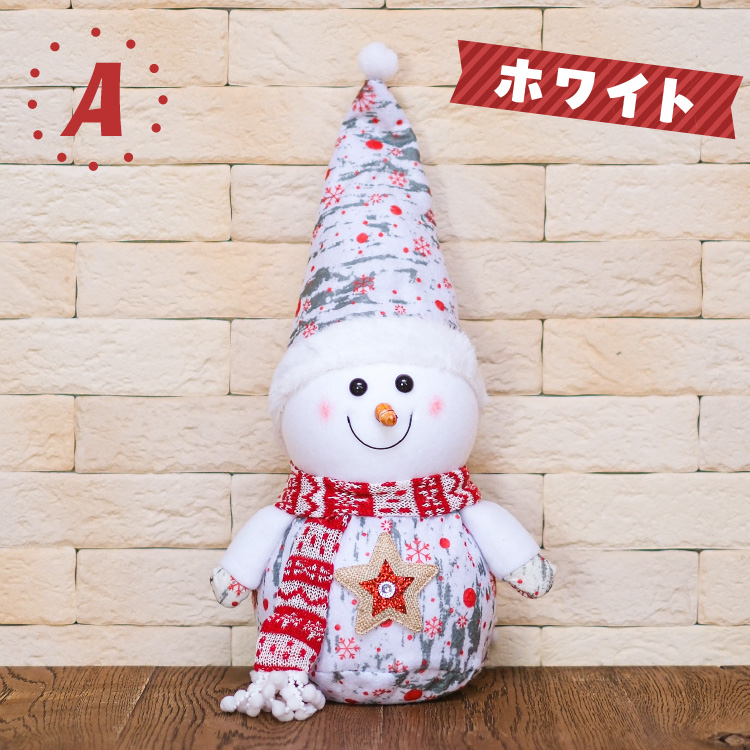 雪だるま スノーマン オブジェ 置物 クリスマス 飾り インテリア 雑貨 