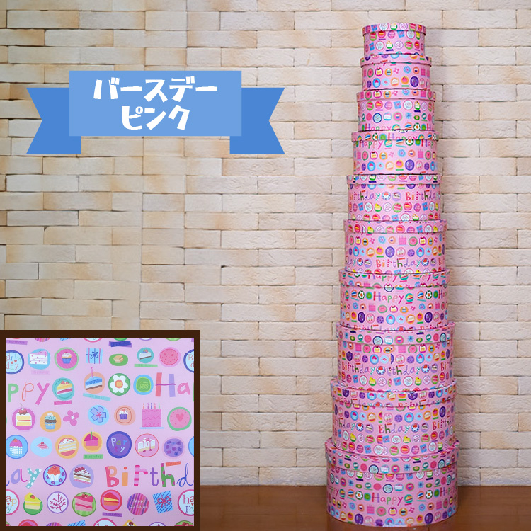 ボックスツリー 10段 箱のインテリア マトリョーシカ オブジェ