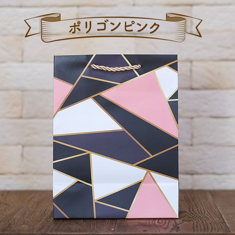 手提げ袋 紙袋 5枚セット 梱包 おしゃれ 高級 上品 かわいい マチ付き 縦型 ペーパーバッグ【Sサイズ：高さ23cm×横幅17.5cm×マチ9.6cm】ポイント利用 | ブランド登録なし | 02