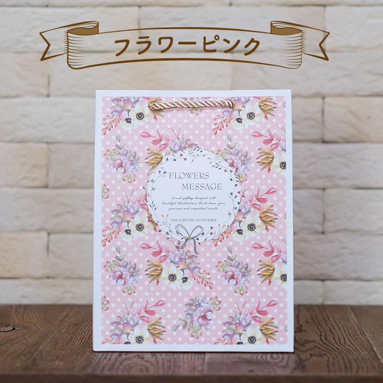 手提げ袋 紙袋 5枚セット 梱包 おしゃれ 高級 上品 かわいい マチ付き 縦型 ペーパーバッグ【Sサイズ：高さ23cm×横幅17.5cm×マチ9.6cm】ポイント利用 | ブランド登録なし | 04