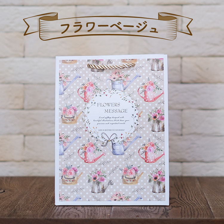 手提げ袋 紙袋 5枚セット 梱包 おしゃれ 高級 上品 かわいい マチ付き 縦型 ペーパーバッグ【Sサイズ：高さ23cm×横幅17.5cm×マチ9.6cm】ポイント利用 | ブランド登録なし | 05