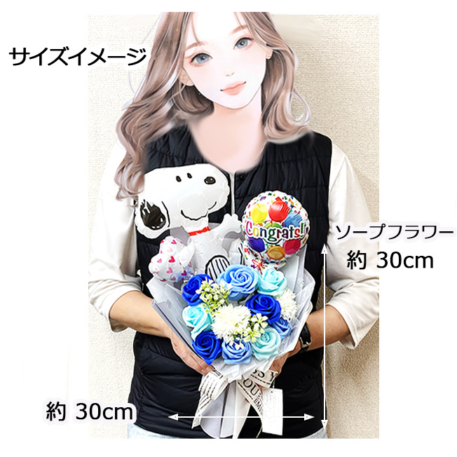 スヌーピー ソープフラワー バルーン 花束 誕生日 発表会 プレゼント