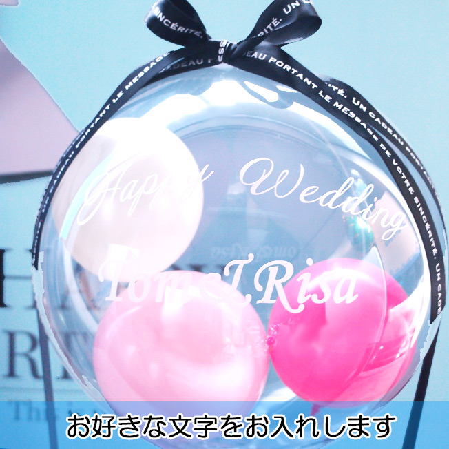 バルーンインバルーン ピンク 】アクアバルーン ダブルバルーン クリア