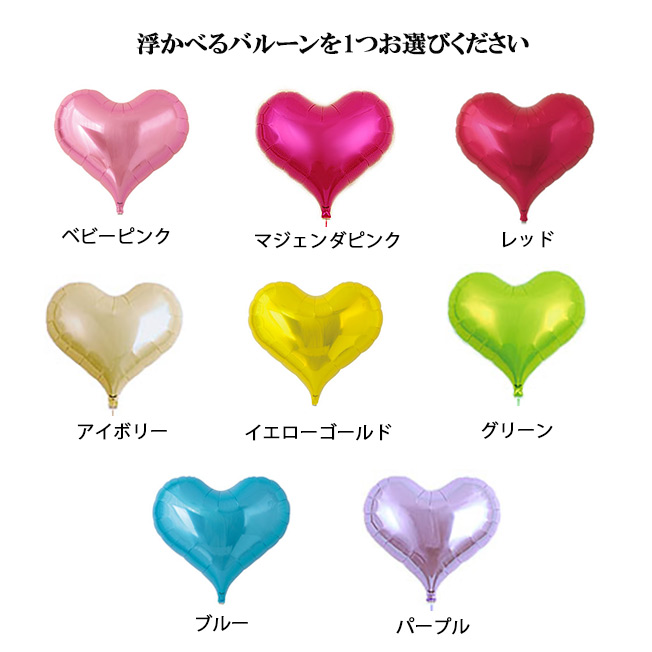 Disney（ディズニー） 七五三 お祝い プレゼント バルーンアレンジ