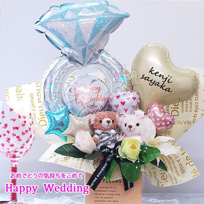 楽天市場】誕生日 バルーン 電報 結婚式 おしゃれ 結婚式の