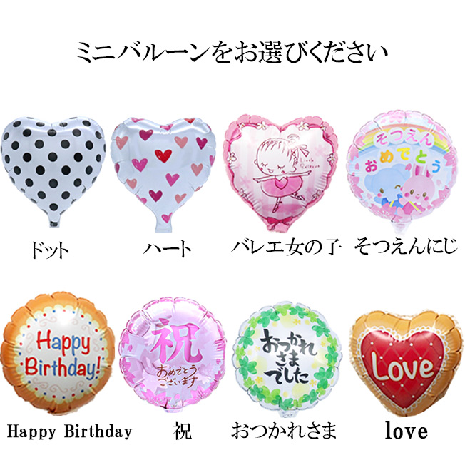 キティちゃん ガングロキティちゃん ベリエちゃん 誕生日 プレゼント