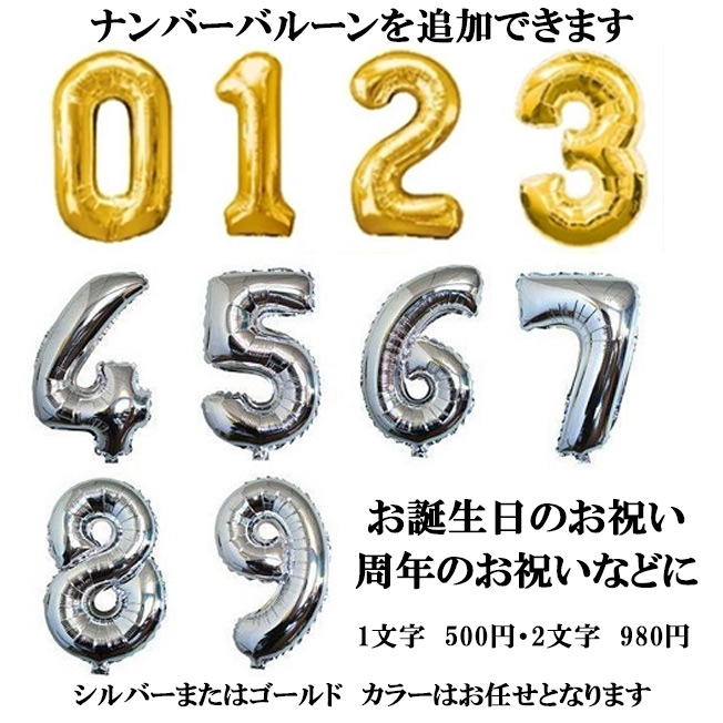 犬 バルーン アレンジ 誕生日 プレゼント 犬 開店祝い オープン祝い