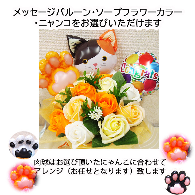 わわわ　バルーンアレンジ バルーンギフト　猫　生誕祭　推し　卓フラ ありがとうございました😊 #バルーンアレンジ #バルーンギフト