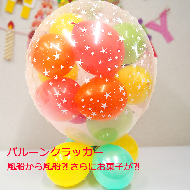 高価値 Smile Flower 風船 パーティー バルーン 誕生日 お祝い ピンク