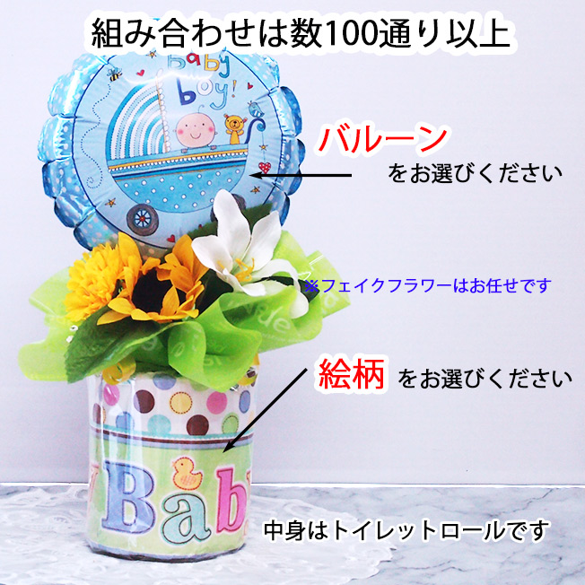 お菓子ブーケ　バルーンブーケ　誕生日　発表会　結婚式　卒部　プチギフト　花束 お菓子ブーケ バルーンブーケ 誕生日 発表会 結婚式 母の日