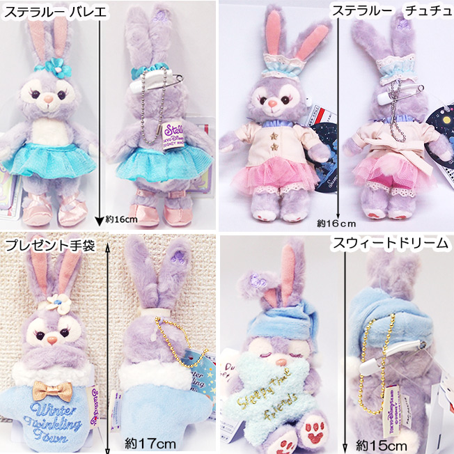ステラルーぬいぐるみM&プーさんビックムーンぬいぐるみ ステラルーぬいぐるみM&プーさんビックムーンぬいぐるみ - メルカリ