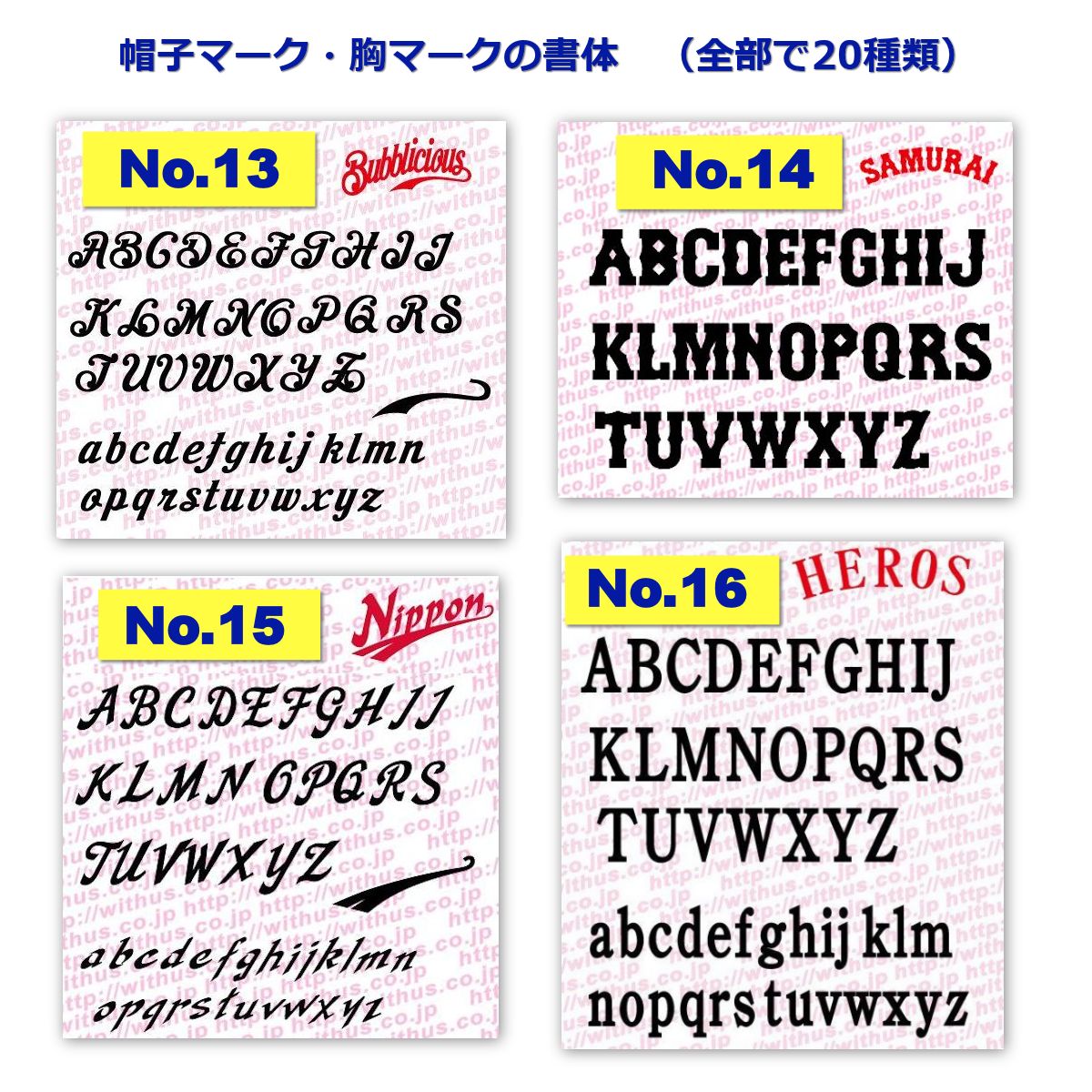 急ぐ！野球ユニフォームBASICシリーズ｜レッド｜ユニフォームと
