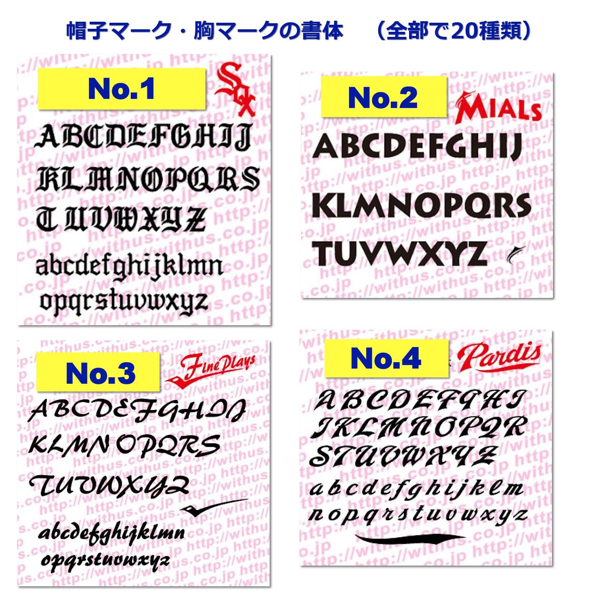 野球 ユニフォームセット レッド 楽天市場】赤（レプリカユニフォーム｜ウェア）：野球・ソフトボール