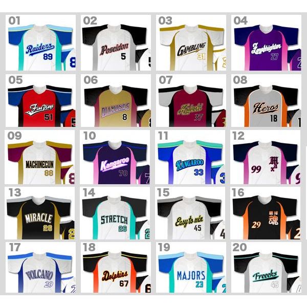WADA 21 背番号 野球ユニフォーム Amazon | 背番号 21 チーム短大スポーツ背番号付きユニフォーム
