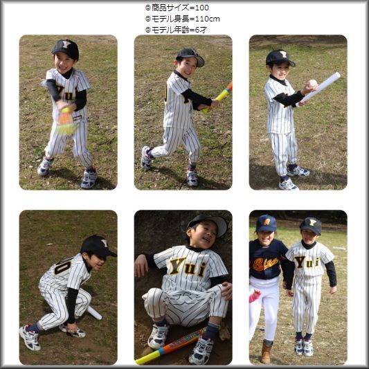 N3】シャツのみ10800円〜｜本格仕様のベビー・キッズの野球