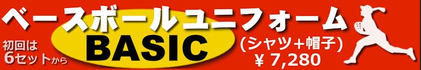 タイトル画像