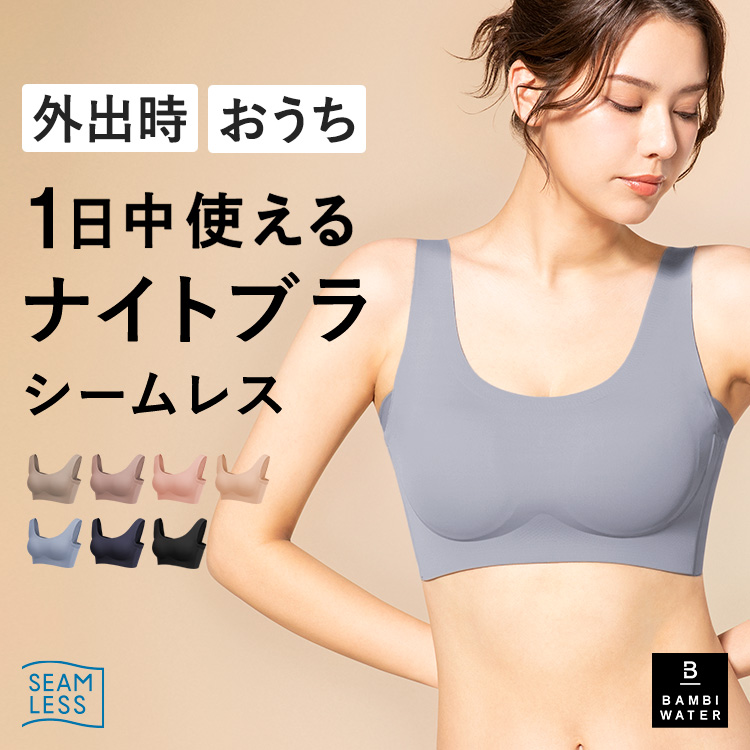 BAMBI WATER - 商品一覧（おすすめ順） - 売れ筋通販 - Yahoo!ショッピング