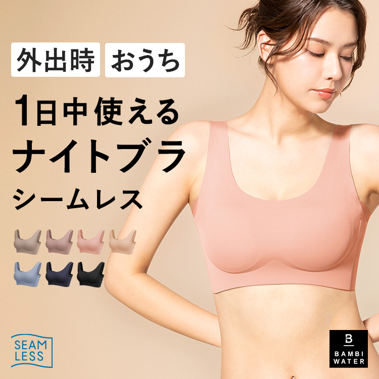 BAMBI WATER - 商品一覧（おすすめ順） - 売れ筋通販 - Yahoo!ショッピング