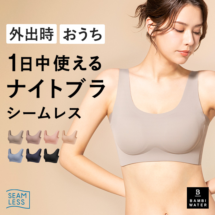 バンビウォーターのおすすめ人気商品一覧 通販 - Yahoo!ショッピング